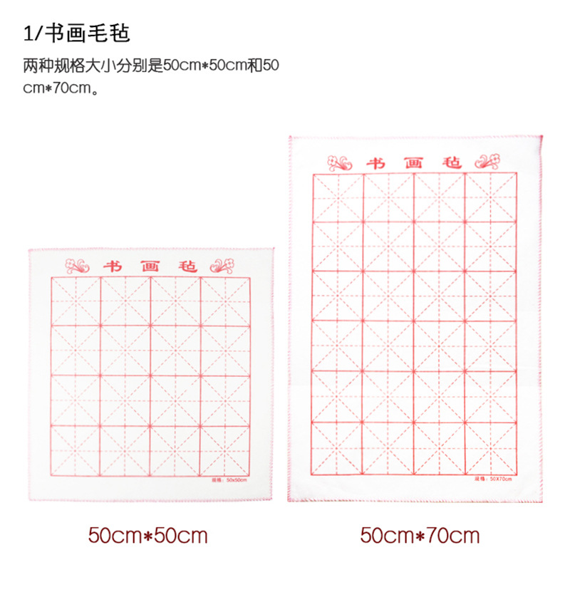 新毛毡800_03.jpg