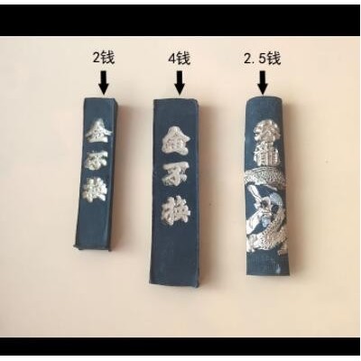 文房四宝墨条学生实用墨块二钱四钱胡开文徽文墨锭龙凤金不换墨条