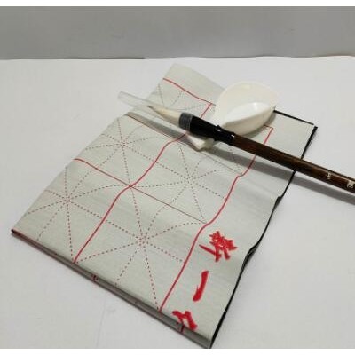 初学者儿童米字格水写布套装清水练书法学生仿宣纸速干文房四宝