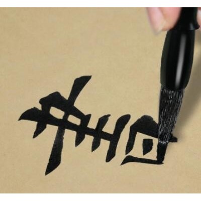 毛笔套装狼羊兼毫毛笔大中小楷书法学生初学入门白云毛笔国画工具