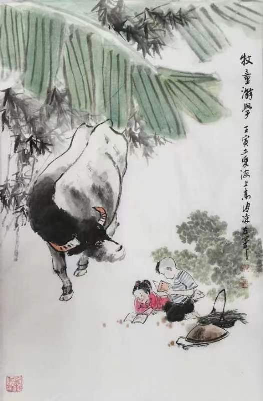 牧童游学 ：作者：高健凌 68x45（cm）5000元