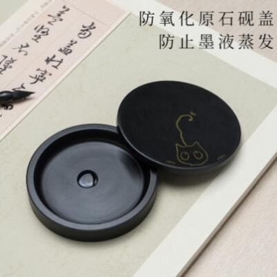 天然原石砚台书法专用带盖防蒸发不干墨可研磨墨池墨盒安徽歙砚