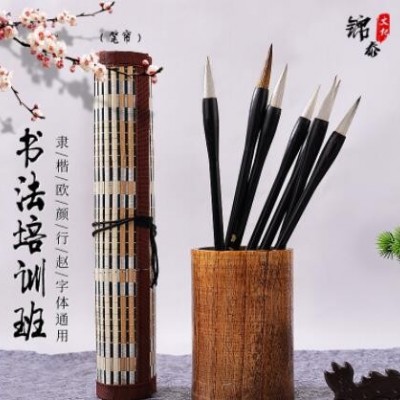 字体笔练书法兼毫楷书毛笔套装中楷狼毫羊毫初学者字帖练习毛笔字