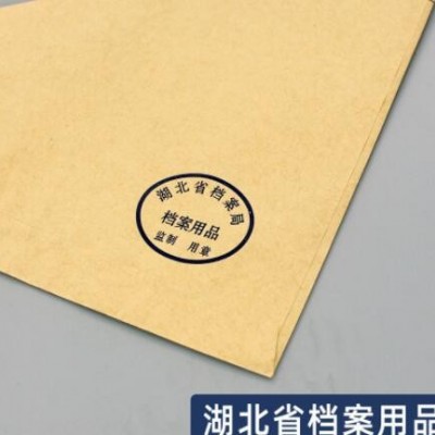 100个80g三角形档案袋A4牛皮纸文件袋梯形湖北档案局办公用品