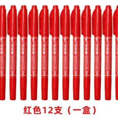 五千年双头油性记号笔美术用勾线笔防水儿童绘画黑色无味勾边笔描