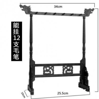 塑料笔挂仿鸡翅木笔架12针16挂可拆卸毛笔架子文房四宝书法批发