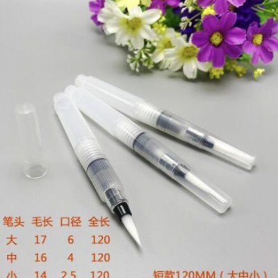 固体水彩自来水笔 灌水绘画毛笔尖头平头笔 储水笔水溶彩铅绘画笔