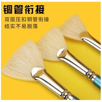 马蒂斯猪鬃硬毛鱼尾扇形笔水粉笔油画笔单支艺考联考画笔套装包邮