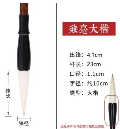 毛笔狼毫兼毫笔头套装初学者入门学生文房四宝白云笔小楷练字国画