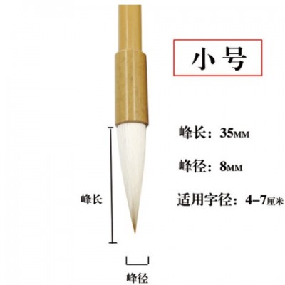 兼毫七狼三羊竹杆毛笔大中小楷兼毫欧楷毛笔文房四宝