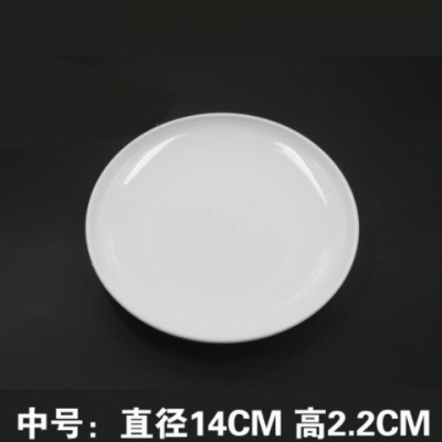 塑料材质 大中小调色盘墨碟墨盘圆形光盘书法美术画材仿陶瓷画盘