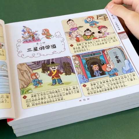 四大名著儿童彩绘注音版绘本全套小学生一二年级课外阅读漫画书籍