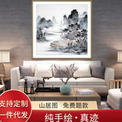 吕进权仿古山水画纯手绘国画四尺斗方小品 可定制尺寸免费题款