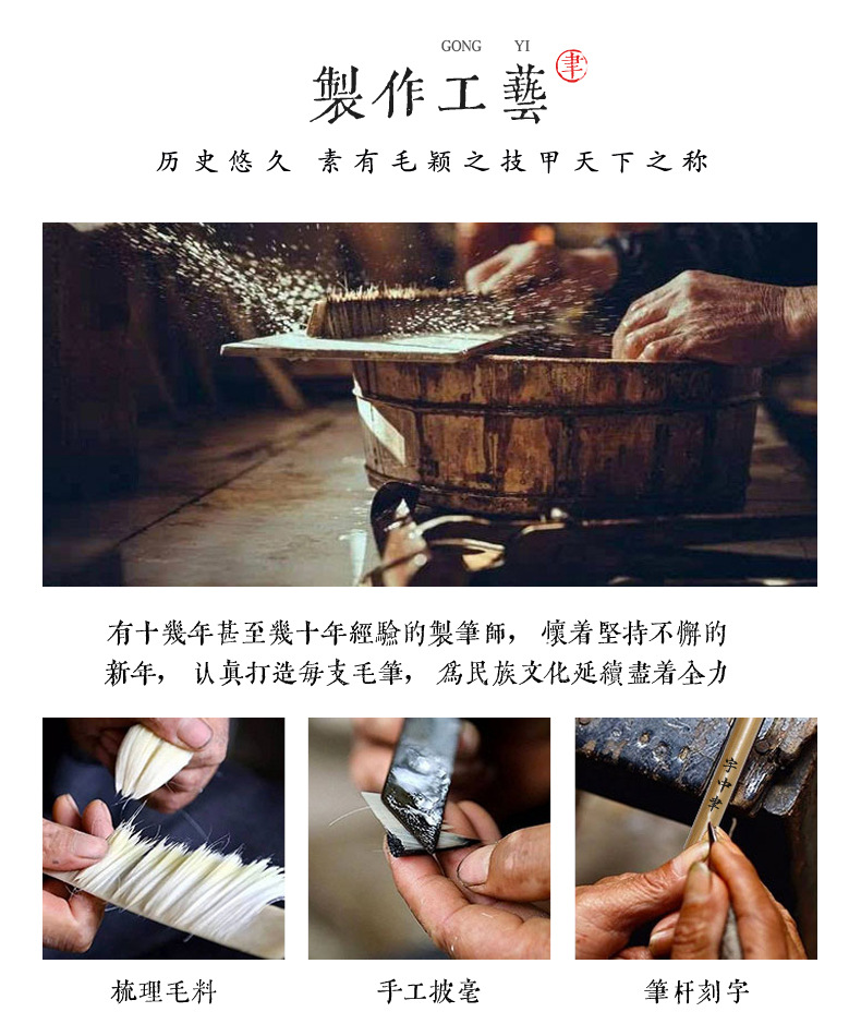 4兼毫书画_03.jpg