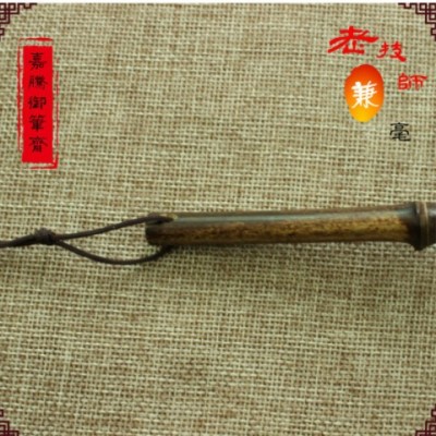 批发狼羊兼毫学生练习毛笔弹性收锋自如二王行草书绘画黑竹紫竹杆