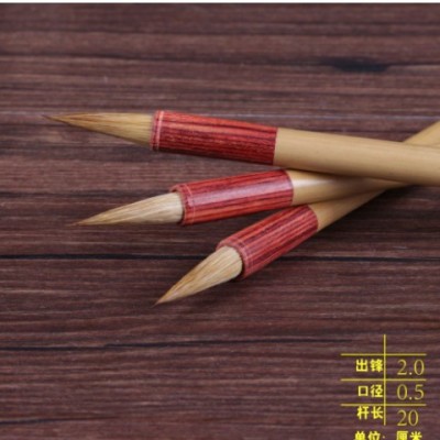 毛笔厂家定制狼毫蝇头小楷勾线抄经写经陶瓷宣纸山水素描上色绘画