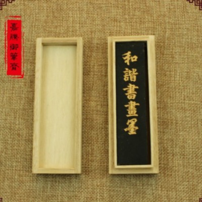 厂家供应批发黄山烟松香墨书画油烟墨条墨块国画级作品练习木盒装