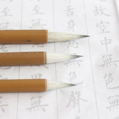 批发学生白云狼羊兼毫毛笔初学者大中小楷培训班书法国画练习毛笔