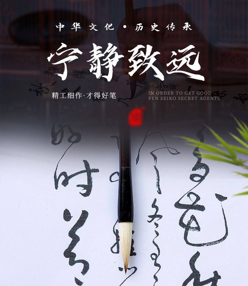 初学者狼毫竹杆毛笔_01