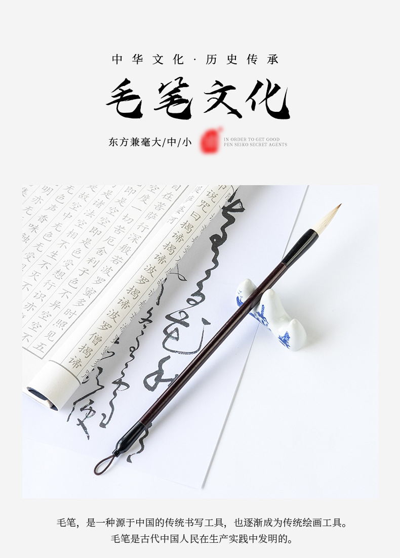 初学者狼毫竹杆毛笔_02