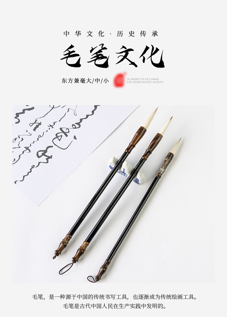 兼亳毛笔_02