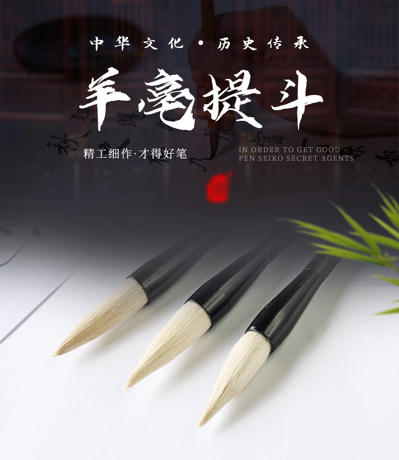 羊亳提斗_01