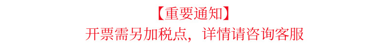 通知