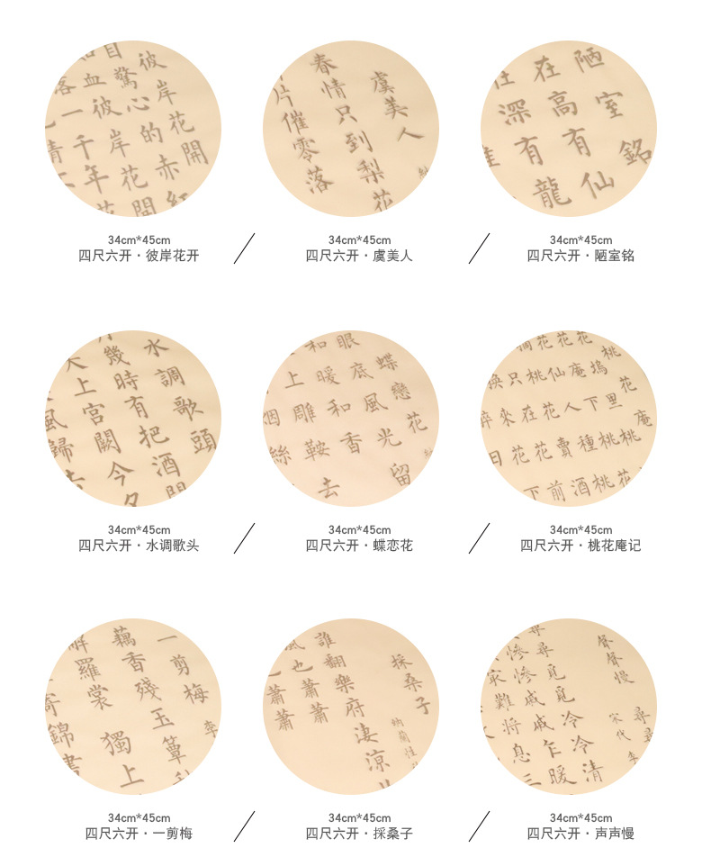 普通字帖_05.jpg