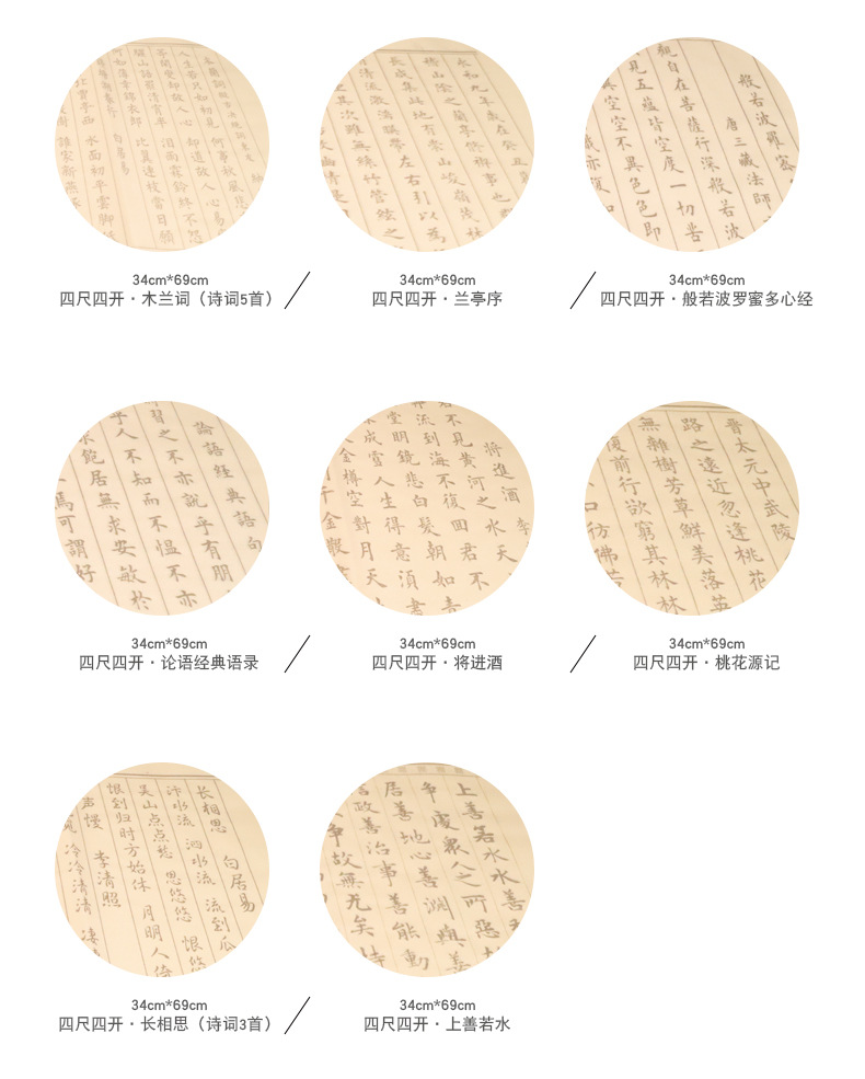 普通字帖_07.jpg