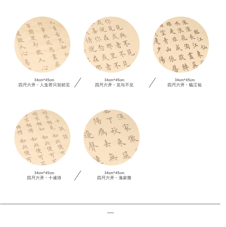 普通字帖_06.jpg