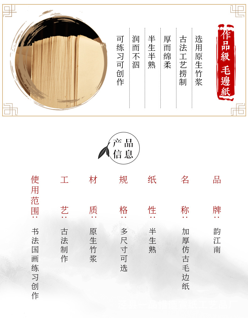 详情页_04.jpg