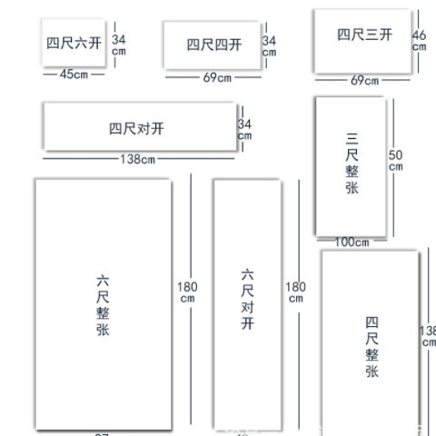 半生半熟宣纸批发100张熟宣纸毛笔书法作品纸国画练习用生宣纸