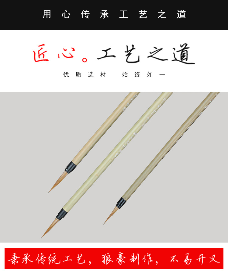 花枝俏勾线笔_02