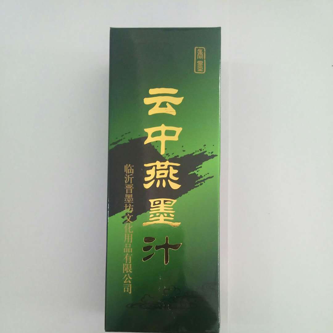 订单