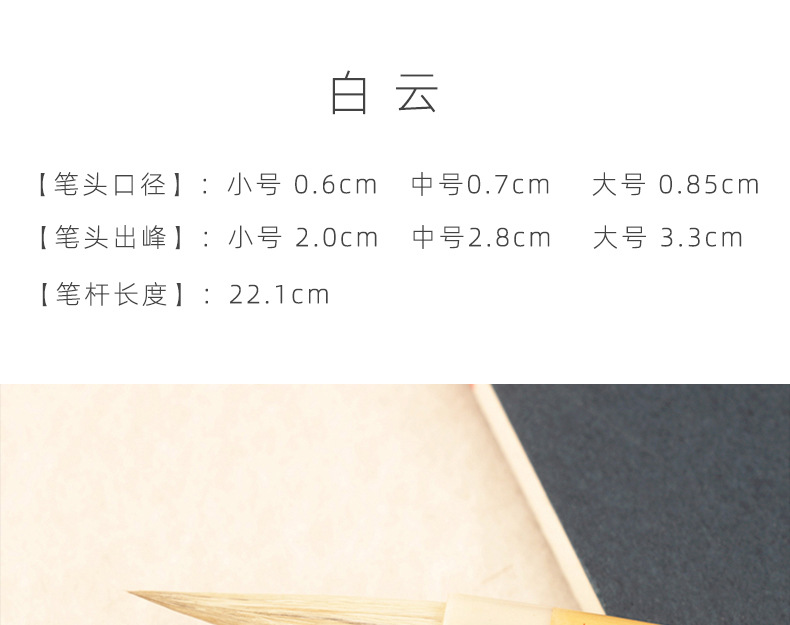 枫叶白云_01.jpg