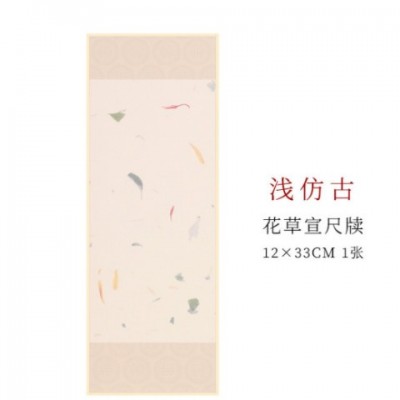 蜡染硬卡宣纸