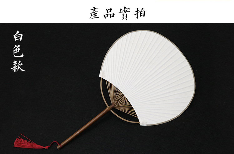团扇_03.jpg