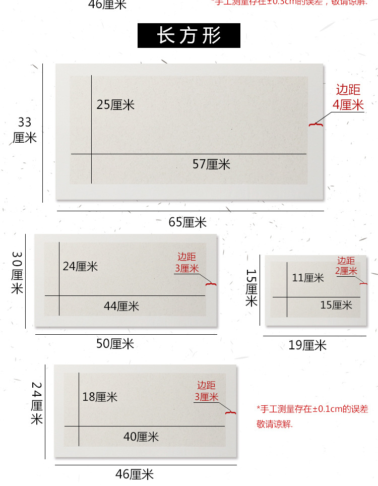 条形卡纸_03.jpg