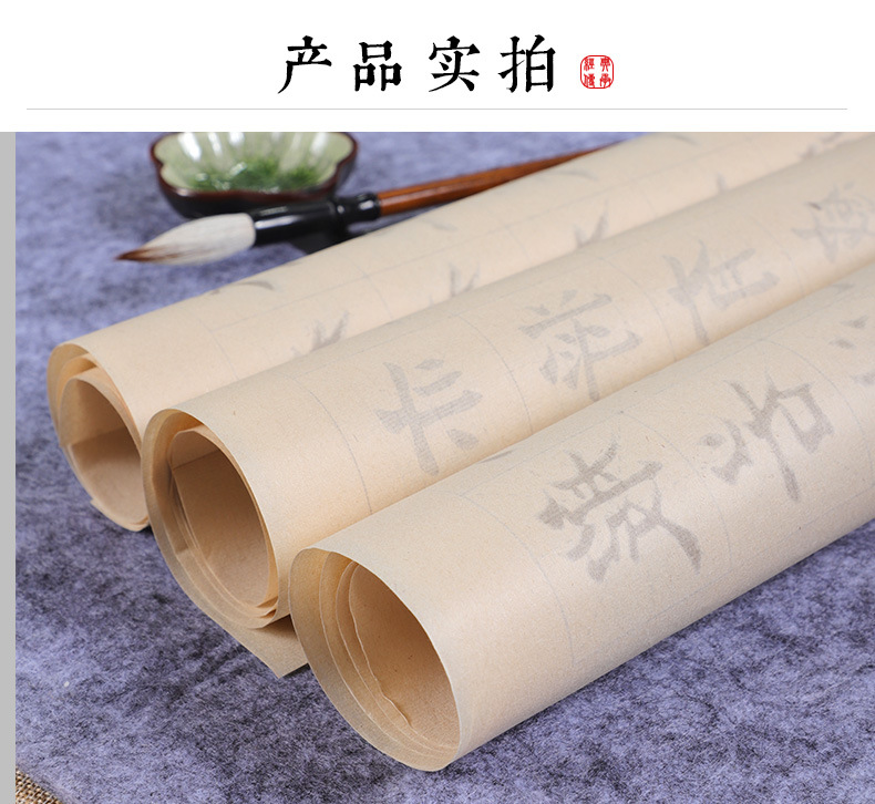 字帖_05.jpg