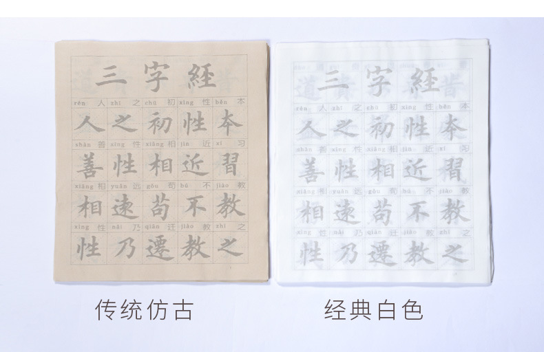字帖_03.jpg