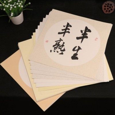 小楷书法专用作品空白宣纸镜片卡纸扇面半生半熟工笔画熟宣纸批发