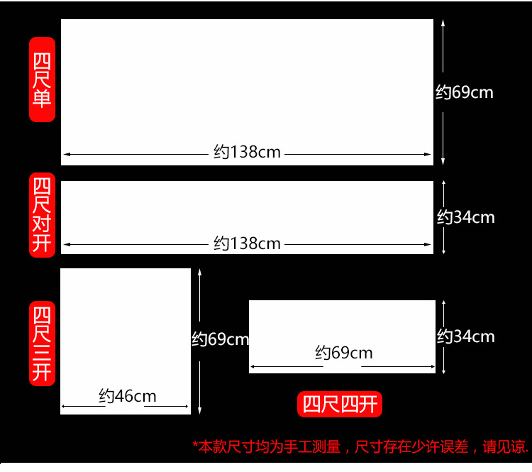 201807宣纸_12.jpg