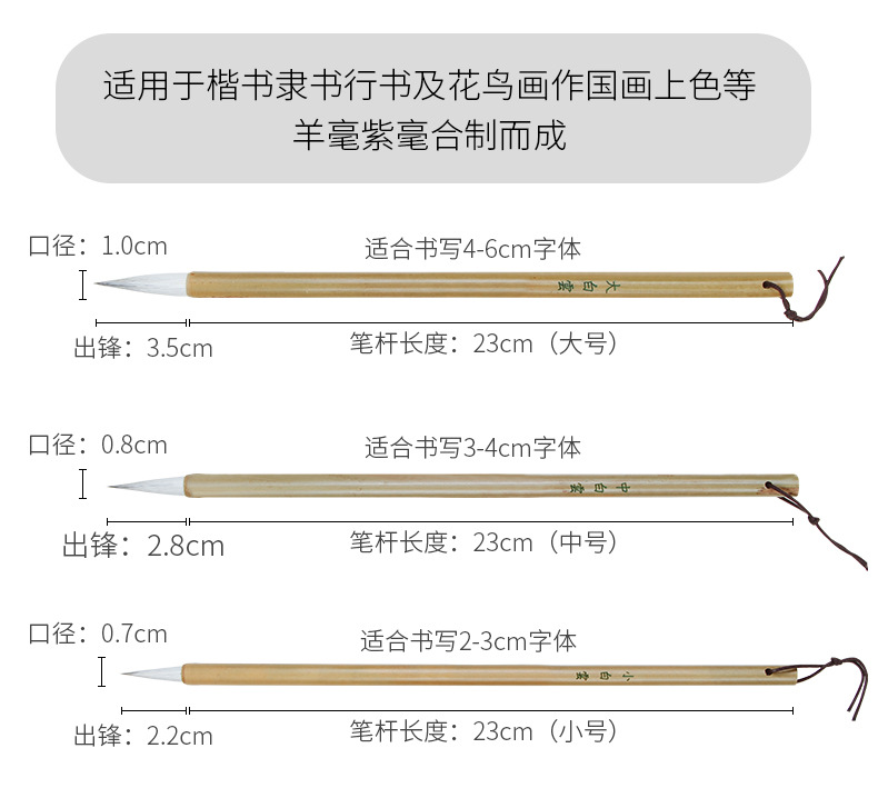 毛笔套装_03.jpg