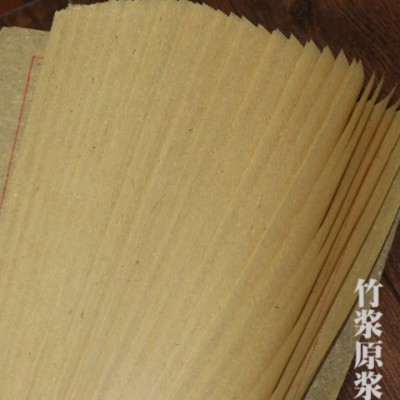 加厚竹浆毛边纸米字格纸9.5cm28格毛笔字纸书法练习用纸厂家批发