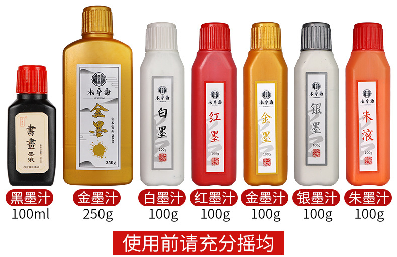 墨汁_03.jpg