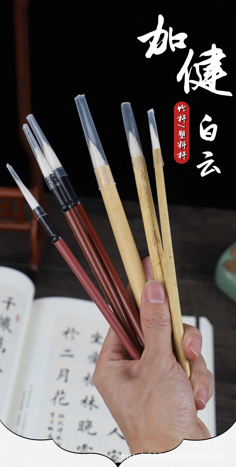 加健白云02_01.jpg