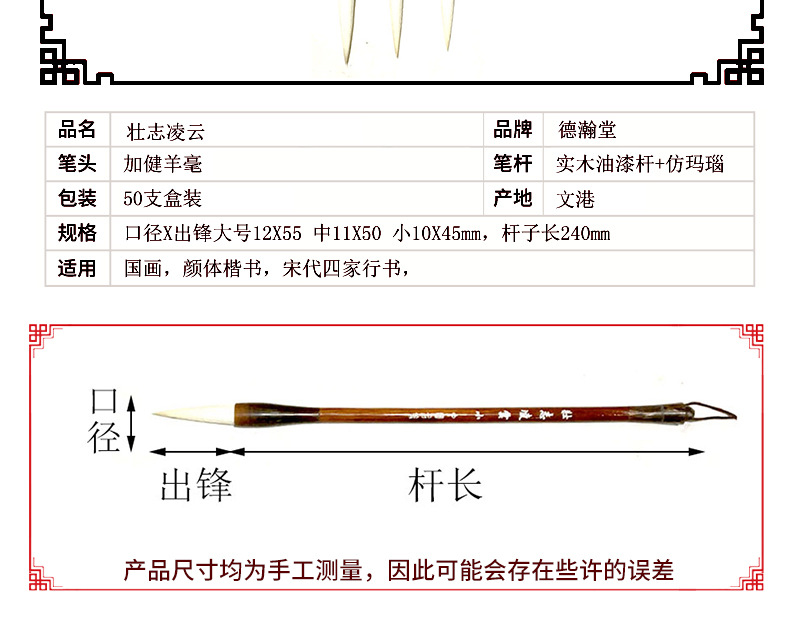 壮志凌云