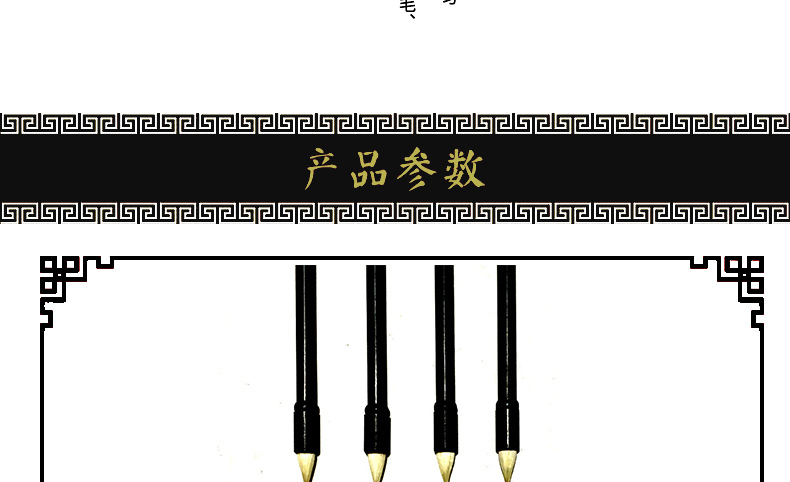 缠纸笔小楷