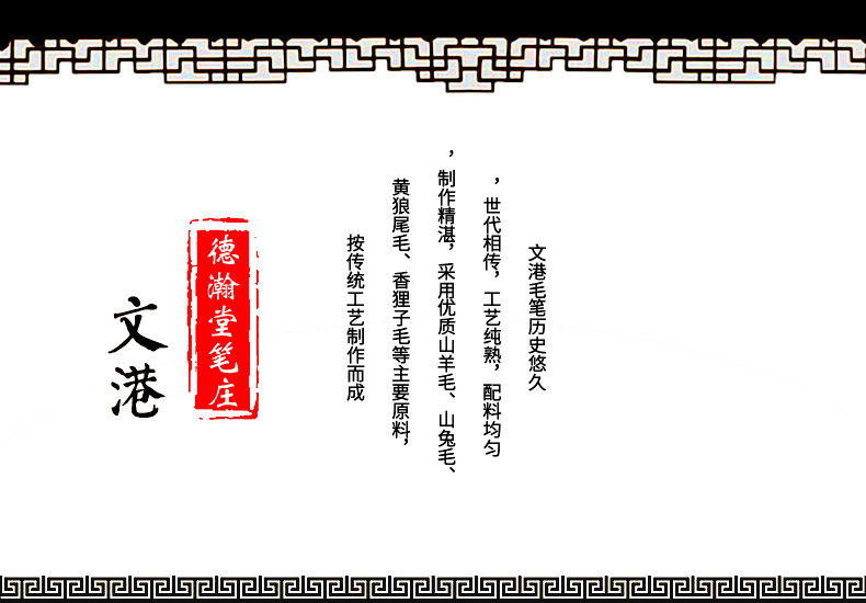 狼尖鸡距笔--完整版_01.jpg