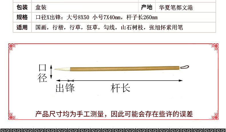 行草--完整版_03.jpg